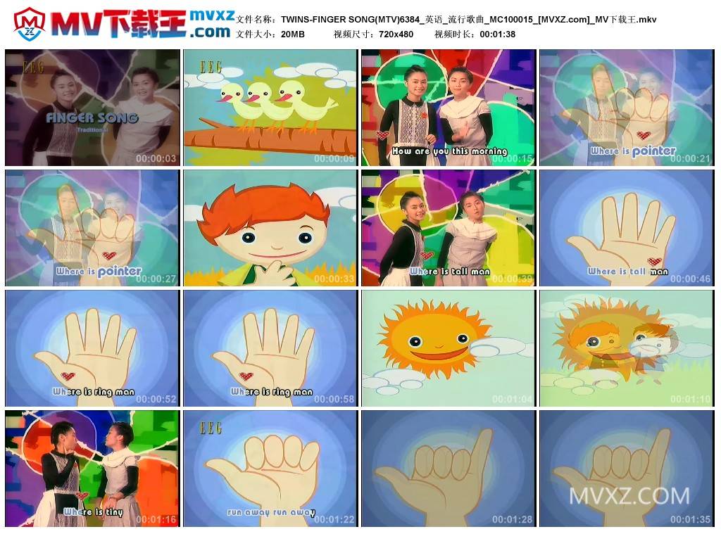 TWINS-FINGER SONG(MTV)6384_英语_流行歌曲_MC100015